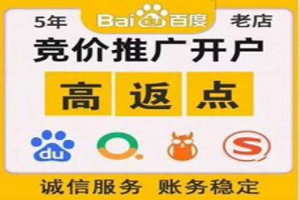 案例分析：SEM广告助力医疗行业品牌建设