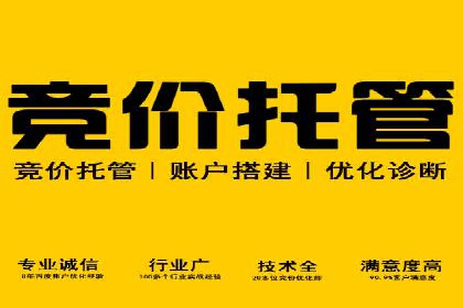 SEM竞价开户策略优化：案例对比